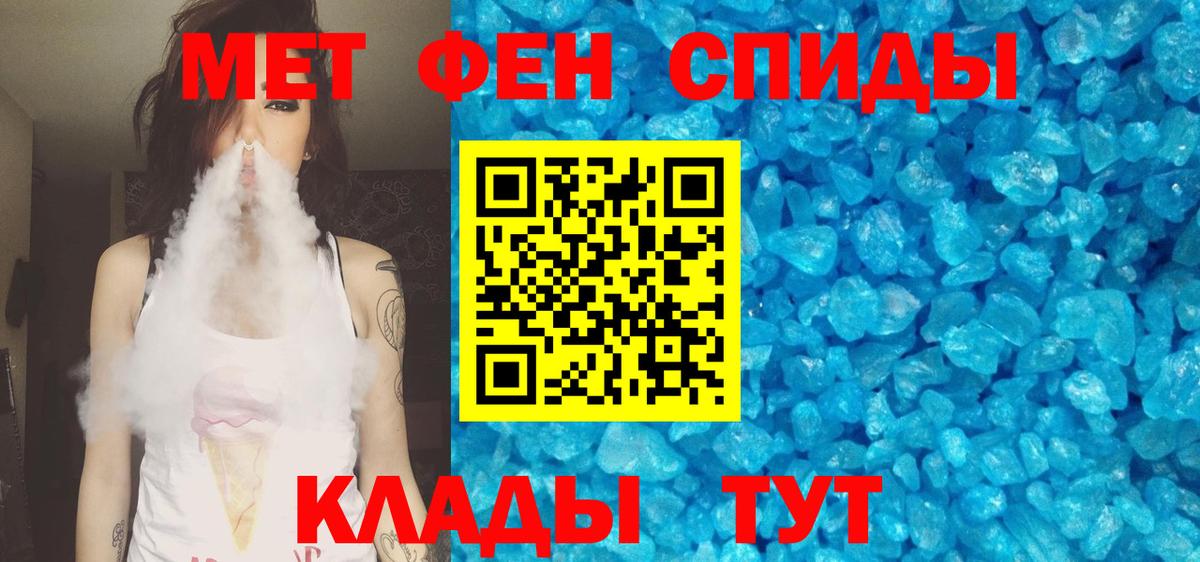 Амфетамин Premium Валуйки