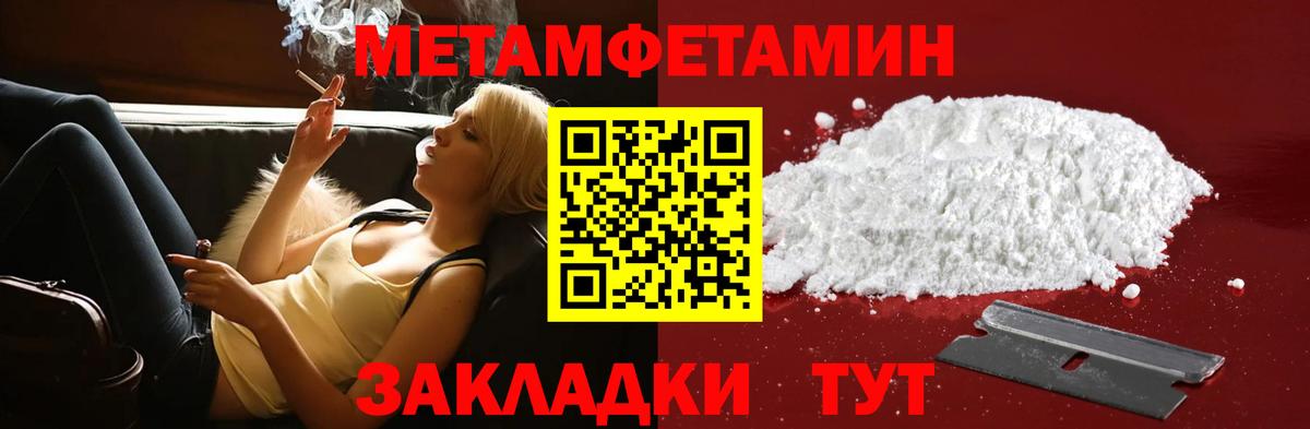 АМФ  Амфетамин 98%  Вход с VPN  Валуйки 