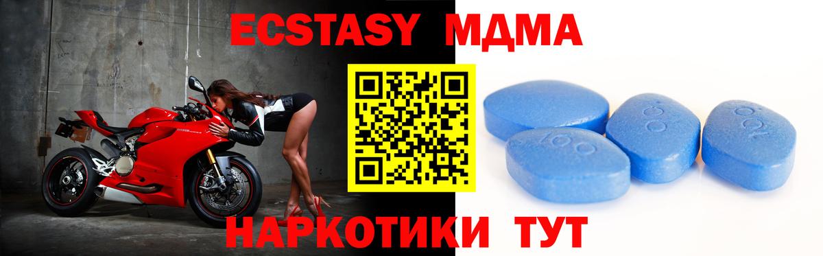Валуйки  Ecstasy 250 мг  Вход с VPN  ЭКСТАЗИ  где купить наркотик  Ecstasy Cube 