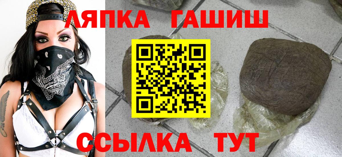 ГАШ AMNESIA HAZE  что такое наркотик  Гашиш  Валуйки  ГАШИШ ice o lator  Вход с VPN 