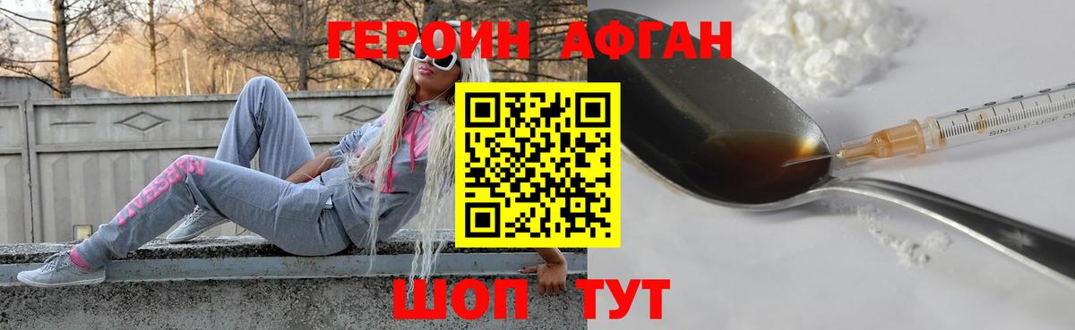 МЕФ  Вход с VPN  COCAIN  Каннабис  Валуйки  ЭКСТАЗИ  ГАШ  МЕФ кристаллы 