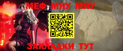 ГАЛЛЮЦИНОГЕННЫЕ ГРИБЫ Новокубанск