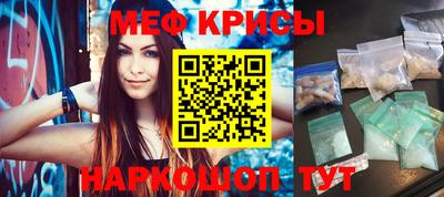 гашишное масло Обнинск