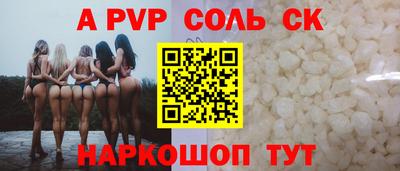 гашишное масло Обнинск