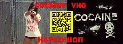 кокаин колумбия Обь