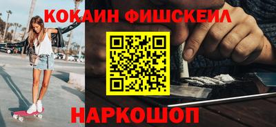 кокаин колумбия Обь