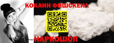 кокаин колумбия Обь