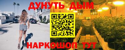 гашишное масло Обнинск