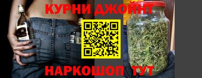 гашишное масло Обнинск
