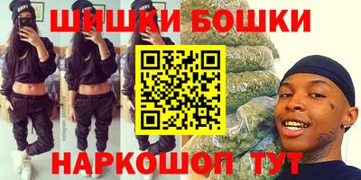 гашишное масло Обнинск