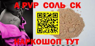 альфа пвп VHQ Нягань