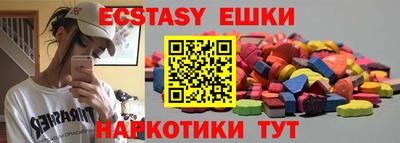 альфа пвп VHQ Нягань