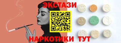 спайс Новодвинск
