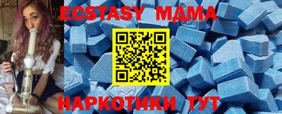 гашишное масло Обнинск