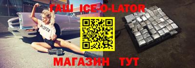 ГАЛЛЮЦИНОГЕННЫЕ ГРИБЫ Новокубанск
