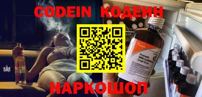 гашишное масло Обнинск