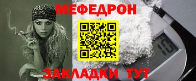 альфа пвп VHQ Нягань