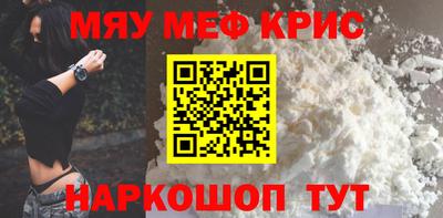 спайс Новодвинск
