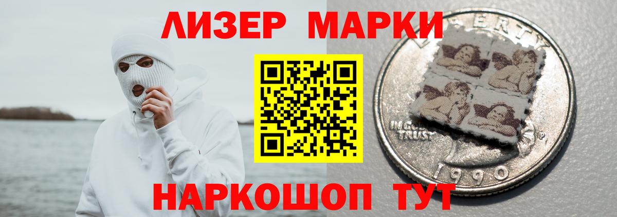 Лсд 25 экстази ecstasy  Вход с VPN  Валуйки  LSD-25 экстази кислота 