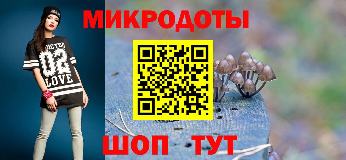 Псилоцибиновые грибы MAGIC MUSHROOMS Валуйки