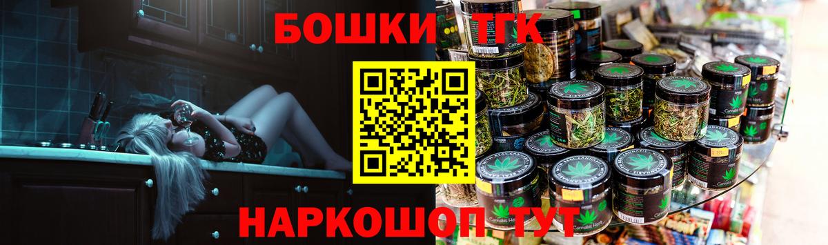 Конопля SATIVA & INDICA  Бошки марихуана конопля  Вход с VPN  Марихуана AK-47  Марихуана MAZAR  Валуйки 